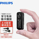 飛利浦（PHILIPS） SA1102 mp3隨身聽(tīng)學(xué)生版迷你小型便攜式音樂(lè )插卡播放器 聽(tīng)歌 變速播放 AB復讀學(xué)生英語(yǔ)聽(tīng)力 標配（無(wú)內存）+原裝耳機
