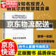 【旗艦店正版】納瓦爾寶典 埃里克喬根森著 納瓦爾箴言錄 巨人的工具蒂姆費(fèi)里斯 投資管理人生智慧寶典 中信出版正版書籍 納瓦爾寶典 正版