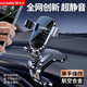 跟途車載手機支架汽車內(nèi)中控臺儀表盤上導(dǎo)航固定夾子底座360度旋轉(zhuǎn) 合金款儀表臺支架