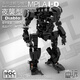 哈梵游MOC積木拼裝機器人軍事機甲積木機械外骨骼裝甲核心 MPLA I v1.0 D