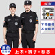 卓倫尚品速干保安服套裝夏季短袖作訓(xùn)服物業(yè)保安制服安檢執(zhí)勤春秋裝工作服 黑色短袖套裝+標(biāo)志 170