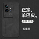 mlnewiQOO11鏡頭全包手機殼iQOO11 5G保護殼V2243A小羊皮手機套iQOO11S防摔保護套防滑5G 【石墨黑】配全屏全透明高清鋼化膜