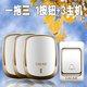 卡佳斯（CACAZI） K01-AC多功能無(wú)線(xiàn)門(mén)鈴/智能家用遙控電子門(mén)鈴/老人呼叫器 【金色一拖三】即1按鈕+3主機