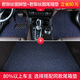御馬 君御汽車腳墊適用于奔馳寶馬3系奧迪大眾雷克薩斯理想蔚來特斯拉 套裝 君御腳墊 +君御尾箱墊 請備注車型+年款