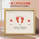 shiyuexiaozai手足情深兄妹印泥姐妹紀(jì)念品兄弟手足印寶寶腳印周歲一家四口字畫 一家三口【寶寶款】?jī)捎〖?印臺(tái) 10寸【滿月以下寶寶】
