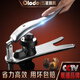 歐樂多（Olodo）板栗開口機(jī)栗子剝殼神器按壓板栗子開口刀304不銹鋼機(jī)核桃夾子 板栗快速開殼機(jī)【配4個護(hù)甲器】