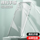 ZYR 適用于vivo s7/s7e手機(jī)殼 透明軟殼全包防摔保護(hù)套男女款 vivoS7透明殼