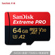 閃迪（SanDisk）TF（MicroSD）內(nèi)存卡 A2 4K V30 U3 C10 至尊超極速移動(dòng)存儲(chǔ)卡 讀速200MB/s 寫速140MB/s 64GB A2 至尊超極速移動(dòng)版 170M/S
