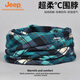 Jeep圍脖女脖套秋冬防風(fēng)騎行戶(hù)外套頭兩用多功能保暖時(shí)尚格子圍巾男 斜條紋籃青 均碼