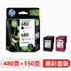 惠普（HP）原裝680墨盒適用2138 3638 5088 2676 2677 2678 3776 4678打印機 680黑彩套裝（480+150頁(yè)）