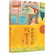 尋找寶藏（入選2023親近母語分級閱讀書目小學(xué)版，故宮博物院影視研究所所長祝勇作品，第二屆年度博物館主題優(yōu)選童書，學(xué)習(xí)寶藏知識，感受傳統(tǒng)文化的魅力。8-14歲適讀）