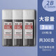 晨光 自動(dòng)鉛筆芯小學(xué)生專(zhuān)用0.5不易斷大容量自動(dòng)筆鉛芯2b/hb自動(dòng)鉛筆鉛芯不斷芯活動(dòng)筆鉛芯 0.5【大容量】2B/3盒共300支