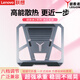 聯(lián)想（Lenovo） 支撐+常規(guī) 支架 筆記本散熱器多角度調(diào)節(jié)便捷式桌面增高器游戲辦公筆記本支架 《拯救者Z系列冰刃 灰色》支架(八檔調(diào)節(jié))
