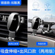 中骉 車(chē)載手機支架 車(chē)內出風(fēng)口手機導航支架汽車(chē)重力感應式車(chē)載支架蘋(píng)果安卓小米通用汽車(chē)用品全自動(dòng)手機架 【鏡面款 炫酷黑】吸盤(pán)+風(fēng)口兩用 無(wú)異響、重力感應