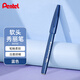 派通（Pentel）彩色軟毛筆秀麗筆 彈性筆尖水性筆Touch手帳書信賀卡用 SES15C藍(lán)色/單支裝