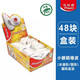 法國品牌 MAPED馬培德小眼睛學(xué)生橡皮 兒童 橡皮擦 48塊整盒發(fā)貨 款式隨機