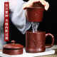 云禪尚陶 紫砂杯 宜興純手工紫砂杯男士原礦功夫茶具泡茶杯紫砂茶杯450ml 竹節(jié)高升【紫砂款】