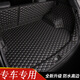 異特達(dá)適用于本田CRV 皓影 繽智 XRV 冠道 URV后備箱墊全包圍 尾箱墊 黑色米線-全包圍