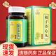 [九芝堂] 柏子養(yǎng)心丸 120g/盒 1盒裝