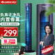 格力（GREE）塔扇家用電風(fēng)扇智能搖控定時(shí)落地扇低噪循環(huán)立式電扇大風(fēng)量辦公室客廳臥室超靜音搖頭無(wú)葉風(fēng)扇 香薰功能負離子凈化FL-08X63Bg-極光紫