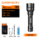 神火（SupFire）神火M2type-c快充強(qiáng)光手電筒可充電多功能遠(yuǎn)射超亮家用便燈 M2-7瓦單電套餐直沖