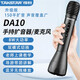 得勝（TAKSTAR）DA5  DA10 話(huà)筒音響一體麥克風(fēng) 手持上課無(wú)線(xiàn)話(huà)筒公司藍牙K歌喇叭擴音器 DA10