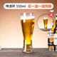 DKO精釀啤酒杯大容量家用套裝收腰扎啤杯大口杯果汁飲料杯大號(hào)玻璃杯 啤酒杯550ml2只