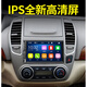 卓永杭適用于日產(chǎn)經(jīng)典軒逸導航倒車(chē)影像一體機中控顯示屏汽車(chē)載貨車(chē) 7寸安卓聲控16G導航 WiFi 官方標配