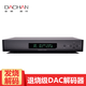 音響器材 大昌定制 沐聲MH-DA004音頻解碼器 ES9038Pro雙拼數字DAC專(zhuān)業(yè)音頻解碼 骨灰退燒級MH-DA005 黑色 飛秒時(shí)鐘獨立供電 意大利Combo384 USB模塊