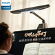 飛利浦（PHILIPS）飛利浦鋼琴燈Piano專業(yè)練琴學(xué)生兒童考級專用樂譜燈三角鋼琴臺燈 【M5】雙區(qū)發(fā)光丨鋪滿琴譜琴鍵