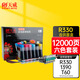 天威 R330連續(xù)供墨裝置 適用愛(ài)普生EPSON R330 1390 T60打印機(jī) 墨盒 影像裝連供墨水