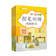 控筆訓(xùn)練（套裝共9冊）