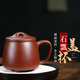 玖晟祥 宜興茶杯紫砂杯蓋杯帶過濾內(nèi)膽喝水杯手工主人杯單杯茶水分離杯 紫泥高石瓢蓋杯