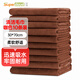 Supercloud 清潔抹布超細(xì)纖維吸水大毛巾 商用保潔廚房擦窗洗車 30*70cm咖啡色10條