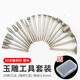 金剛石磨針金剛砂玉雕工具套裝原石打磨去皮翡翠開窗玉石雕刻磨頭 20支磨針套裝( 盒子)3.0桿