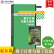 量子計算與量子信息 英文版 10周年版 尼爾森 清華大學(xué)出版社