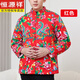 恒源祥男裝東北大花布棉襖男女士民族風(fēng)手工純棉花棉衣外穿加厚保暖棉服 紅色 4XL 建議140-150斤