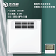 法西蒙 超薄9CM300X300風(fēng)暖嵌入式取暖器 集成浴霸 換氣遙控 嵌入式吸頂 【懸浮款】遙控開關(guān)