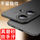 毅美 適用oppo reno9手機(jī)殼opporeno9pro磨砂硬殼0ppp0reno9p超薄opo磁吸reon男phm110女款rone防摔ren 巖砂黑丨經(jīng)典款 Reno9/9Pro通用