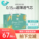 小萌希奧(CuteSeal) 嫩膚小清新 尿不濕 舒適 透氣超薄干爽尿不濕/紙尿褲 紙尿褲M碼38片（體重6kg-11kg）