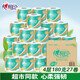 心相印有芯卷紙四層180g家用實(shí)惠衛(wèi)生紙巾廁紙27卷筒紙整箱家庭裝批發(fā) 整箱27卷