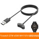 AJTL適用Ticwatch GTW eSIM磁吸線(xiàn)充電線(xiàn)Mobvoi WH11014 GTW充電器