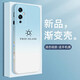 品托（Pintop）適用一加9手機殼一加9r液態(tài)硅膠一加9pro保護套一加9rt全包防摔軟殼新款創(chuàng  )意 一加9【漸變.天空藍】自由島 魔方漸變液態(tài)硅膠(配手機膜+液態(tài)手繩)