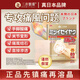 三井制藥痛風(fēng)貼尿酸膏藥貼溶解融結(jié)晶石關(guān)節(jié)疼痛消腫止痛遠(yuǎn)紅外骨痛貼