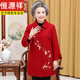 恒源祥老年人媽媽秋裝呢子外套老太太中長(zhǎng)款毛呢大衣60歲70奶奶春秋衣服 大紅外套 L (95斤以內(nèi))
