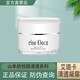 艾璐卡五件套護膚品套裝山羊奶洗面奶水乳 羊奶霜（50g）