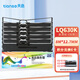 天色LQ630K色帶架  6支裝適用愛(ài)普生EPSON LQ630K LQ635K色帶LQ730K LQ735K LQ80KF打印機色帶架