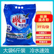 雕牌洗衣粉速溶快潔3kg*1袋大袋家用冷水速溶青橘果香不傷手持久留香