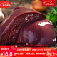 生牛肝 新鮮 現(xiàn)殺去油牛心   農(nóng)家散養(yǎng)蘇北黃牛 生牛肝1斤