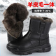 hawit冬季真羊毛雪地靴男羊皮毛一體保暖羊毛靴東北戶外加厚棉鞋防寒靴 黑色羊毛靴 39